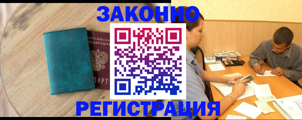 регистрация для дет. сада в Кумертау