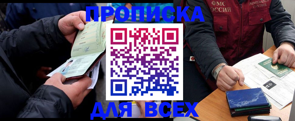 регистрация для школы в Кумертау